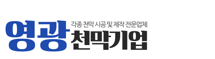 영광천막기업_로고 영광천막기업_로고