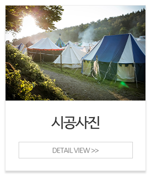 영광천막기업_메인중간_시공사진