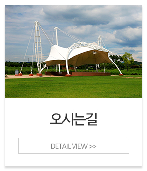 영광천막기업_메인중간_오시는길