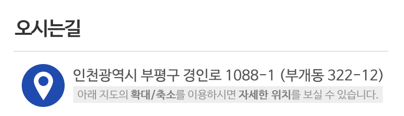 영광천막기업_상단_주소